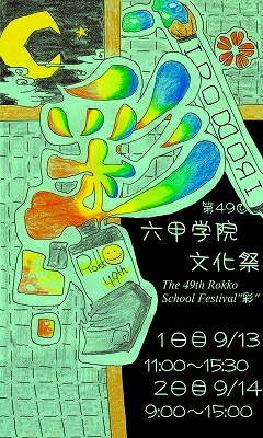 �����Ճ|�X�^�[��