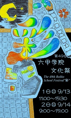 �����Ճ|�X�^�[�A