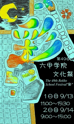 �����Ճ|�X�^�[�@