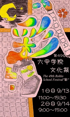 �����Ճ|�X�^�[�s���N