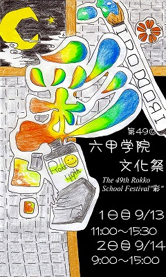 �����Ճ|�X�^�[��