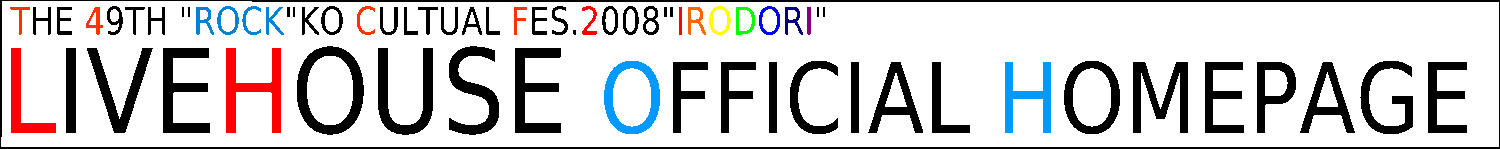 ��49��Z�b�w�@������"��"���C�u�n�E�X�p�[�g����HP